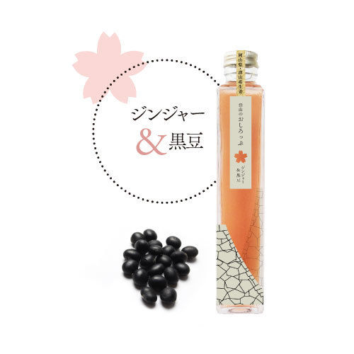 505］津山のおしろっぷ2本セット | mahora