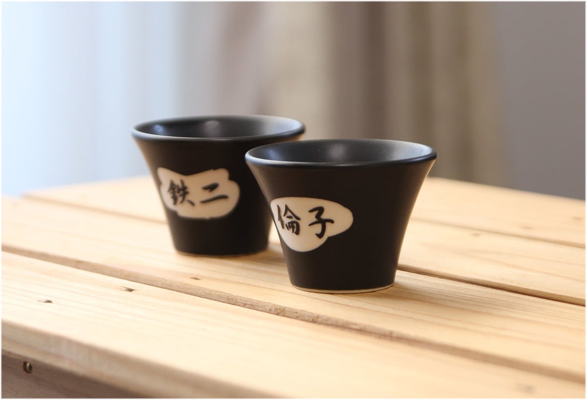 おちょこ / 名入れ | ガラスエッチング工房 Clova Carv (クロバ・カーブ)