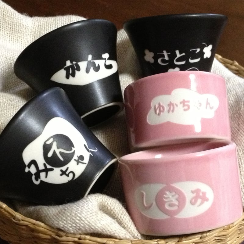 おちょこ / 名入れ | ガラスエッチング工房 Clova Carv (クロバ・カーブ)