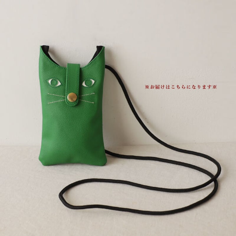 緑猫 ポシェット』上質シュリンク PUレザー 猫ネコ スマホ ショルダー