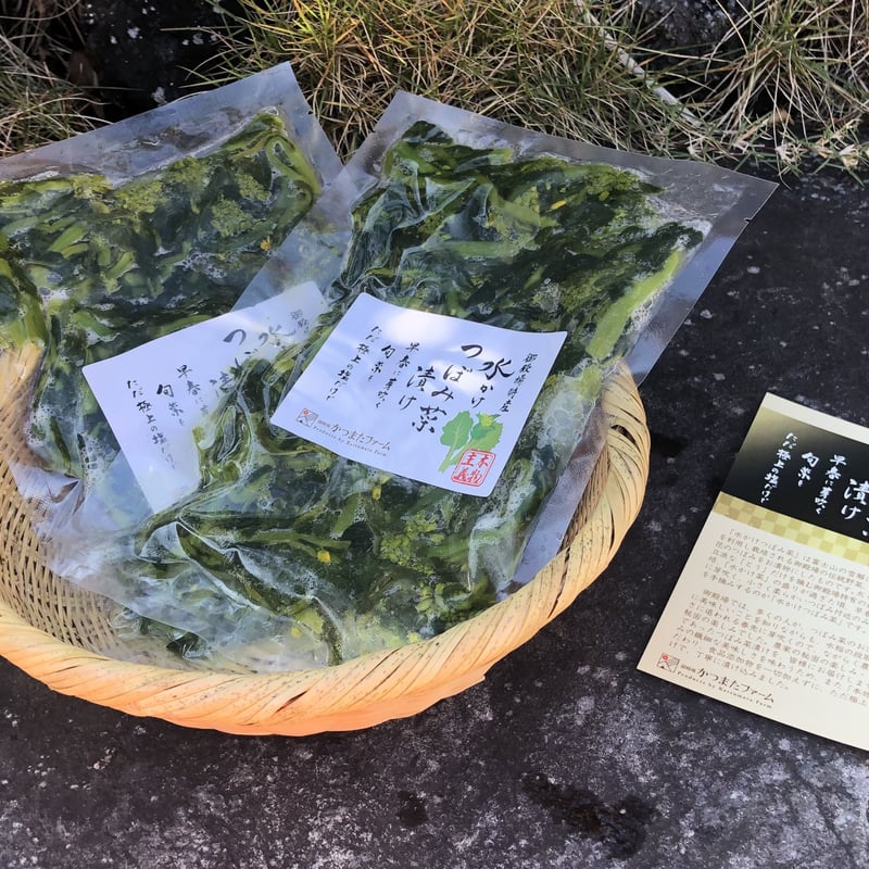 水かけつぼみ菜漬け 5パックセット（冷凍便・一部地域を除き送料込み