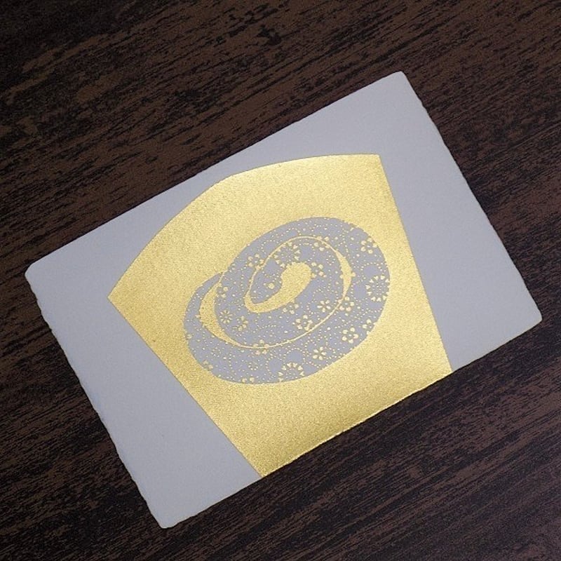 オーダー 2025年 干支 「巳」 お正月 純金箔押し 和紙製 ポスト