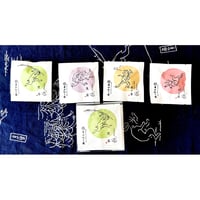宇治茶ティーバッグ4種アソートセット