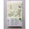 国宝　鳥獣人物戯画　畳紙入り　煎茶７０ｇ