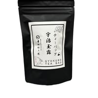 宇治玉露ティーバッグ10袋入り