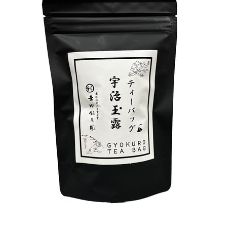 宇治玉露ティーバッグ10袋入り