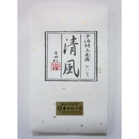 宇治玉露　清風　80ｇ畳紙袋入り