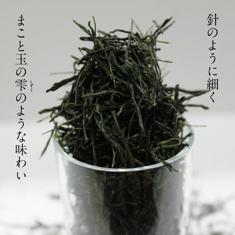献上手揉み宇治玉露80ｇ袋入り※送料無料※