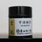 宇治抹茶　【雲龍】３０ｇ缶入り