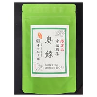 No.O-1 限定製造煎茶　品種茶 奥緑(おくみどり)8０ｇ袋