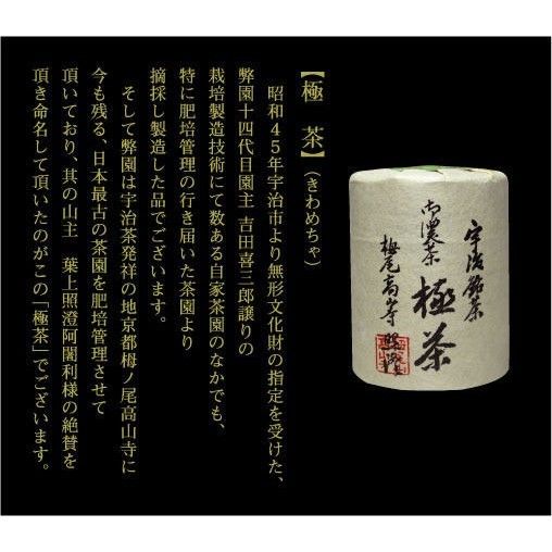 八女抹茶霊巌の華 30g×4缶吉田園賞味期限2025年12月yamematcha 八女抹茶 瑞雲 霊巌の華 30g 2個 吉田園 星野製茶園 八女の華
