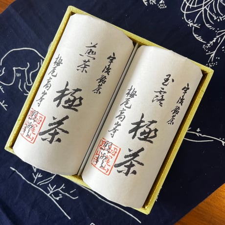 CATEGORY 極 茶 きわめちゃ | 丸利 吉田銘茶園