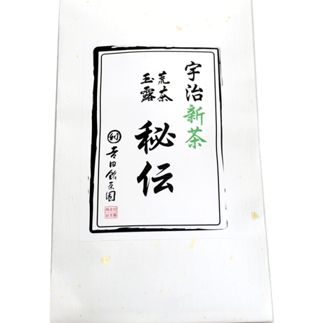 №F-1　宇治新茶　荒茶玉露（秘伝）80ｇ畳紙入り