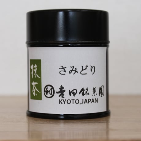 丸利吉田銘茶園 宇治抹茶 極茶 30g 5缶セット【新品未使用】 宇治抹茶 【極茶 kiwamecha】30g缶入り | 丸利 吉田銘茶園