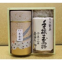 No.100-G　煎茶160ｇ手揉み玉露60ｇ缶箱入り
