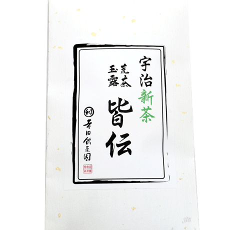 №E-1　宇治新茶　荒茶玉露　皆伝80ｇ畳紙入り