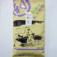 宇治雁ヶ音　折鷹　8０ｇ袋