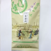 宇治特上煎茶　大吉山　だいきちざん　8０ｇ袋