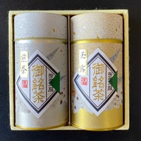 水出し煎茶ティーバッグ5g×14袋入り | 丸利 吉田銘茶園