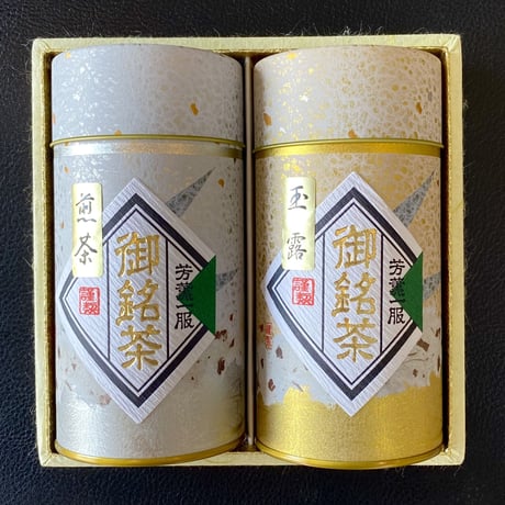 CATEGORY 煎 茶 | 丸利 吉田銘茶園