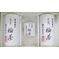 №極124　極茶玉露　煎茶　抹茶　缶　化粧箱入り
