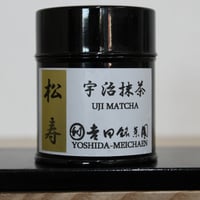 宇治抹茶 【松の園】30g缶入り | 丸利 吉田銘茶園