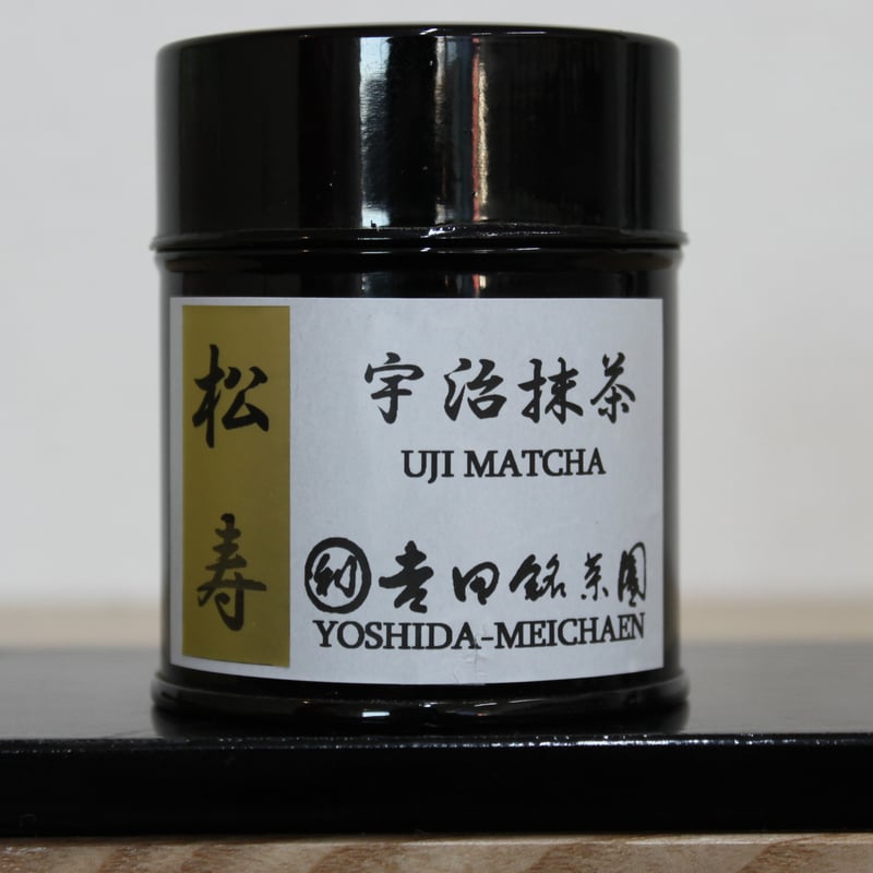 【高級宇治抹茶】松の翆30g×5缶セット 高級薄茶 Amazon | 【山政小山園 高級宇治抹茶】抹茶 粉末 松風 30g×10缶