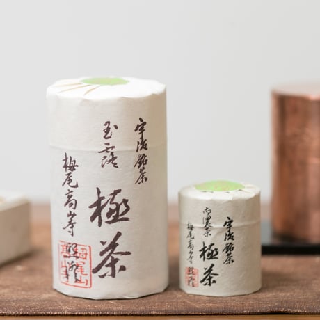 CATEGORY 極 茶 きわめちゃ | 丸利 吉田銘茶園