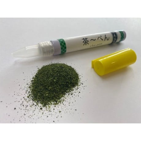 茶～ぺん　<ふりかけるお茶>