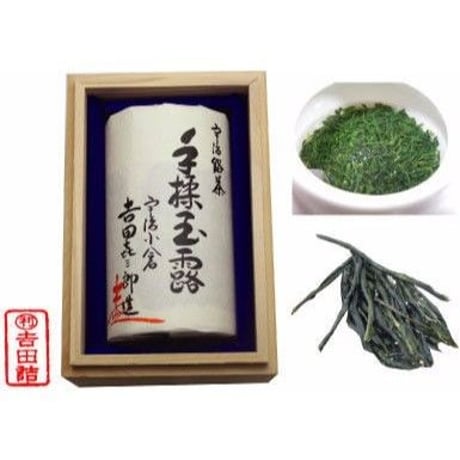 献上手揉み宇治玉露１0０ｇ和紙缶化粧箱入り