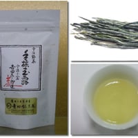 手揉み宇治玉露8ｇ袋入り