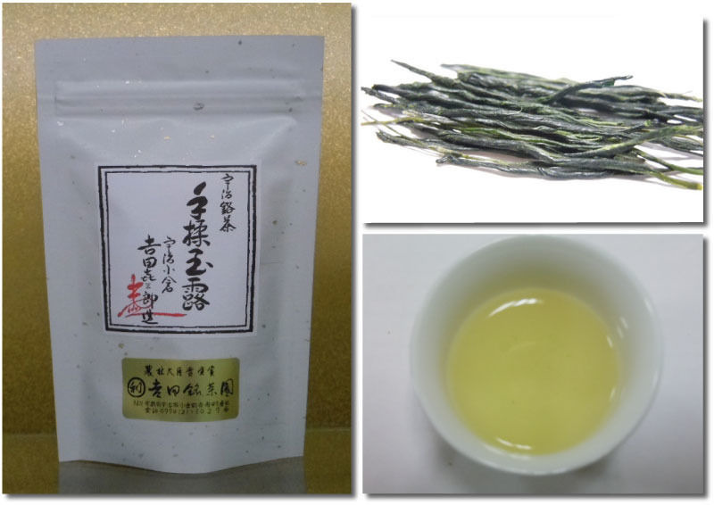 玉露 fit=scale-down,w=1200