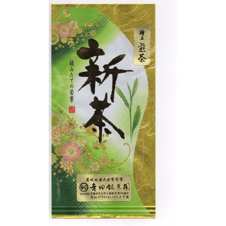 商品一覧 | 丸利 吉田銘茶園