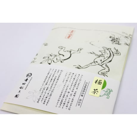 極茶雁ヶ音80ｇ　国宝鳥獣人物戯画畳紙入り