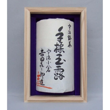 献上手揉み宇治玉露１0０ｇ和紙缶化粧箱入り
