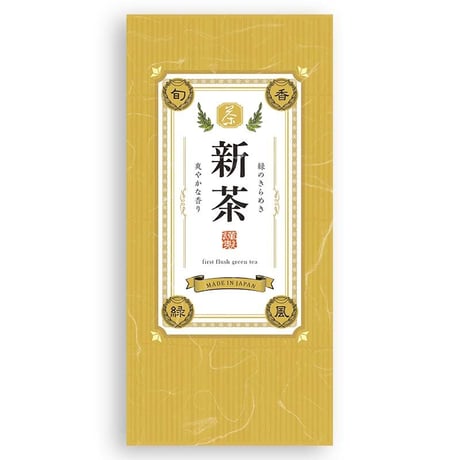 №B-1　宇治新茶　特上煎茶8０ｇ袋入り