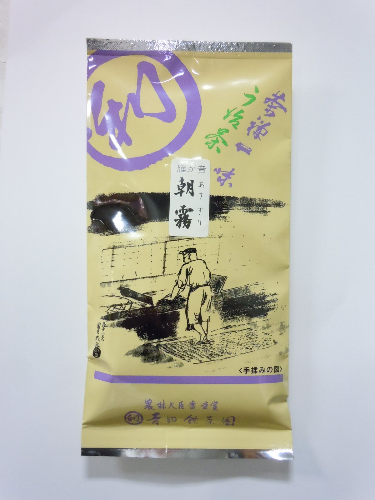 宇治 宇治雁ヶ音 朝霧 80g袋 | 丸利 吉田銘茶園