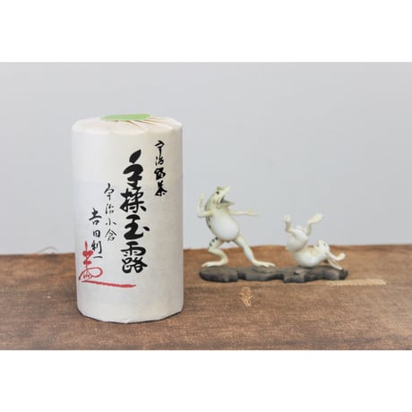 献上手揉み宇治玉露80ｇ缶入り　※送料無料※