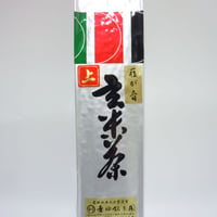 上　雁ヶ音玄米茶200ｇ袋入り
