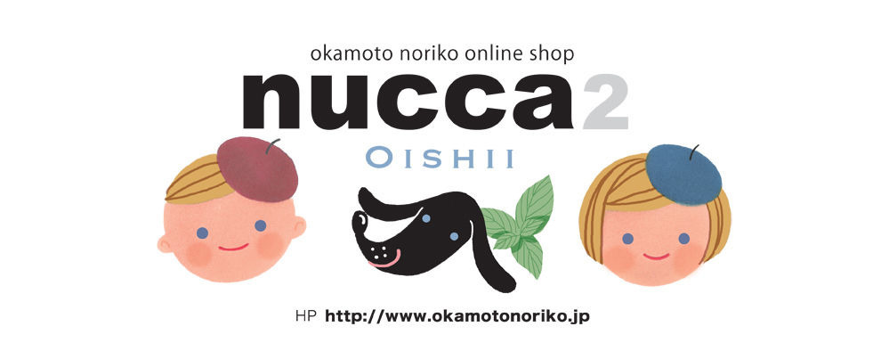 nucca-oishii
