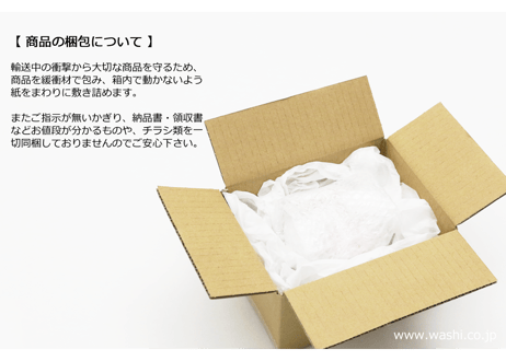 【即日発送可】和紙の花／ミニバラのフラワーボックス 全2色
