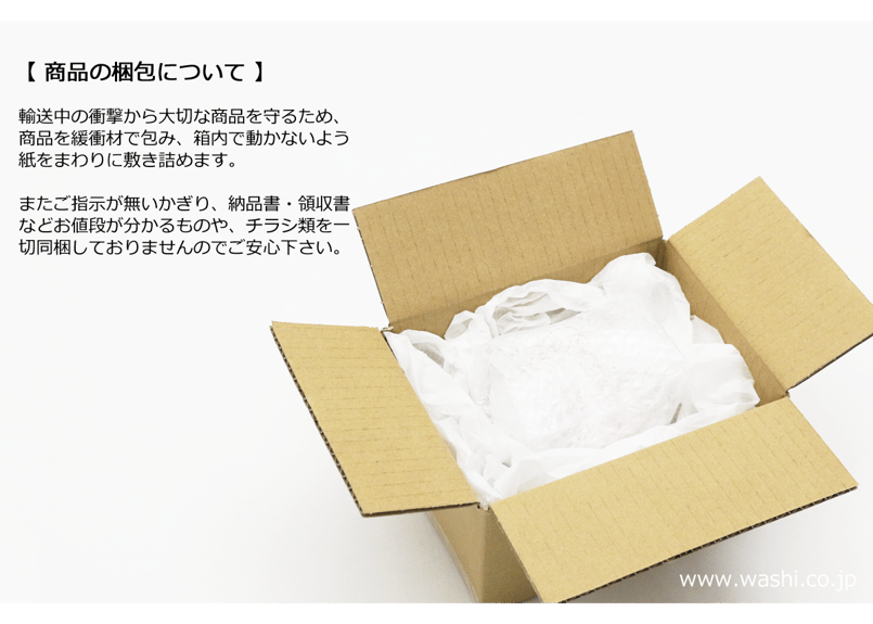 即日発送可】和紙の花／ミニバラのフラワーボックス 全2色