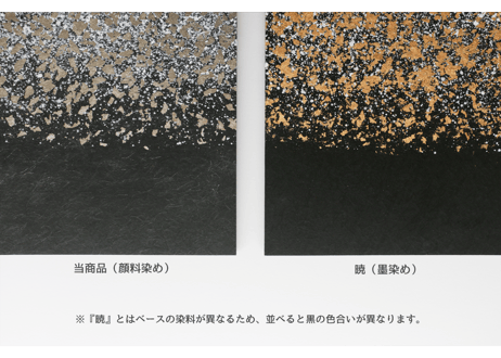 和紙アートパネル「雪月－Setsugetsu」　Washi Wall Art Panel　450×450