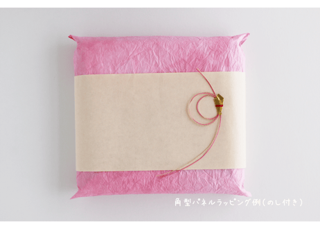 和紙ギフトラッピング（壁面アートパネル加工・オプション品）