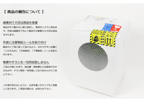 「受注生産」和紙ラウンドブーケ・白 （商品番号：bouquet-pro002w）
