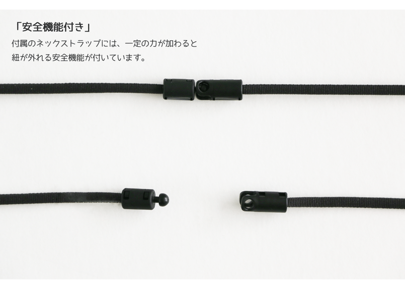 きしいわ様ご確認用♡お名前ストラップ Amazon | Good-L 裏返りにくい2ヵ所フック ネックストラップ