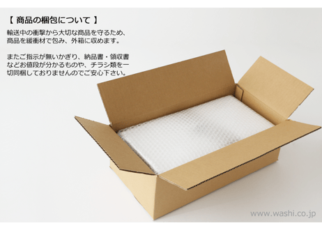 【即日発送可】和紙の仏花 お供え花 「凛音‐Rinne」／花器無し 全3色