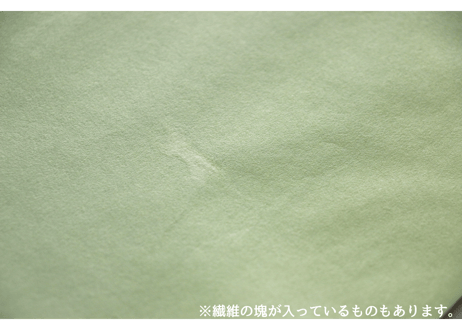 手染め和紙の端紙 100枚セット（18.3cm×23.7cm）