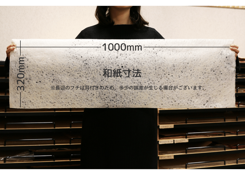 染め落水和紙（商品番号：as-1511052) | Washi あさくら