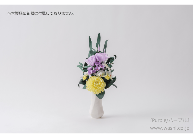 仏花　お供え花　特大　ひら乃ページ 仏花 お供え花 特大 ひら乃ページ 仏花 お供え花 特大 ひら乃ページ